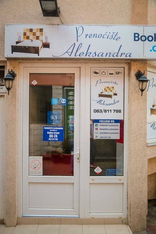 Apartmani Aleksandra U Centru Grada Kragujevac Exteriér fotografie